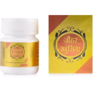 Rex Jauhar Khusia Capsule (20caps)